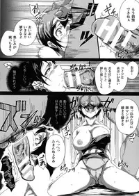 [Anthology] Seigi no Heroine Kangoku File DX Vol. 4