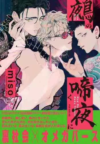 [KES3000 (オナホ権左衛門フル勃起之助)] どうしてわたしのオナニーを知ってるんですか？盗撮してるんですか？[DL版]