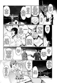 [Kiya Shii] Hime Hajime [English] [ATF] [Decensored]