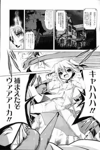 Girls forM Vol. 09