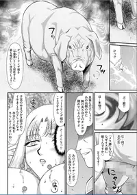 [Taira Hajime] Ingoku no Sumeragi Hime Dietlinde 【Saishuuwa】