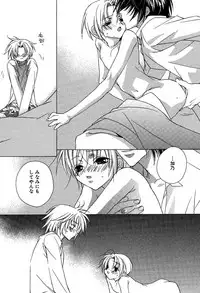 [Sakura Ashika] Ano Ko to Boku to Ano Hito to