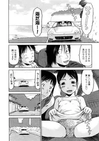 Comic LO 2005-09 Vol. 19