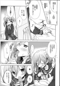 Manga Bangaichi 2014-11