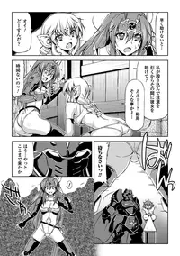 [Kazuma Muramasa] Lightning Warrior Raidy Ch. 1-End