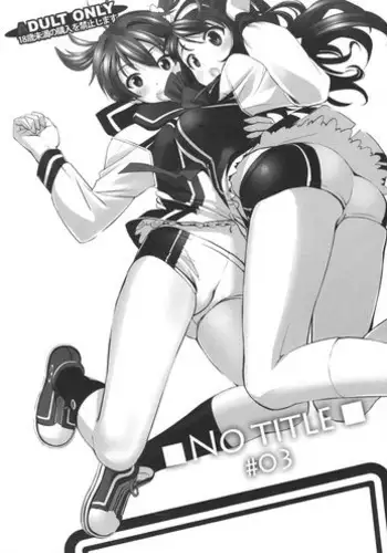 [NCP] I got the power of the God-class who I'm manipulating people for geeks! ~ Stop, operation, emotion control