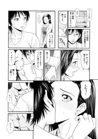 COMIC Hime Dorobou 2009-02