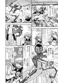 COMIC TENMA 2007-01