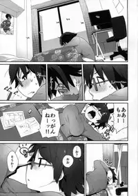 (COMIC1☆10) [Yokoshimanchi. (Ash Yokoshima)] Bon-nou Seven