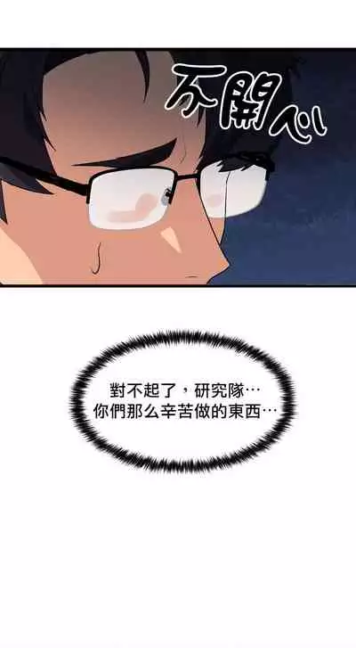 王的土豆 01-02 Chinese