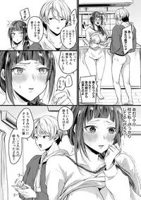 COMIC Shingeki 2019-08