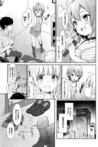 COMIC BAVEL 2016-02
