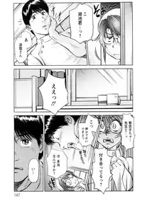 [Shinobu] Ama-i Nyuuin Seikatsu