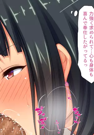 Joshiryou no Kanrinin wa Tanetsuke Oji-san Ojou-sama JK ga Oji-san Chinpo de Haramu made