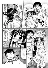[Domestic animals (Murasame Maru)] Yukino-chan Days, [Digital]