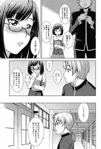 COMIC Mugen Tensei 2017-08 [Digital]