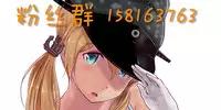 (SC2016 Winter) [Saihate-Kukan (Hino Hino)] Oshiri wa Dame! (Kantai Collection -KanColle-) [Chinese] [无毒汉化组]