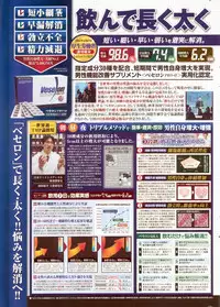 Men's Young 2010-03