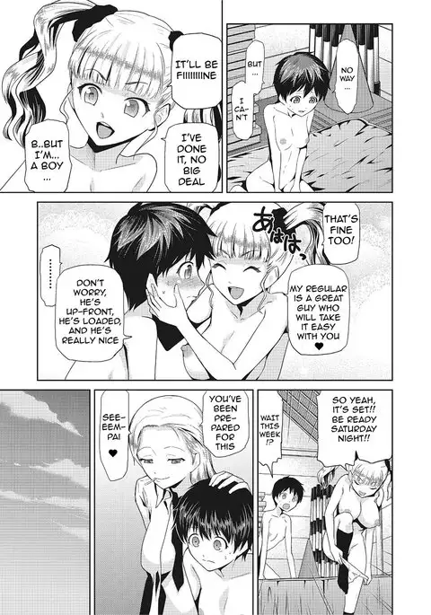 JK o Oshiete | Please tell me "JK"　1-2