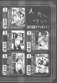 Comic MegaPlus Vol 11 [2004-09]