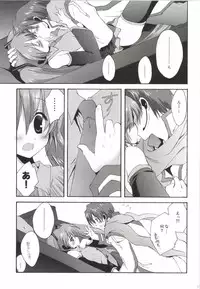 [Korisuya (Korisu)] Korisuya VOCALOID Soushuuhen (Vocaloid)