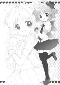 (C81) [SimaSima System (Nagisawa You)] SimaColle 3 - SimaSima System Collection Vol 3 (Various)