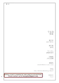(C86) [Dokudenpa Jushintei (Kobucha)] T.S.D vol.2 [English] {Bunny Scanlations} [Digital]