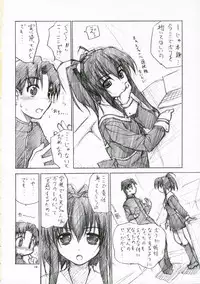[Heart Manju Mania (Akata Izuki, Matsumori Shou)] Q-Pon 2! (Cocoro-Navi)