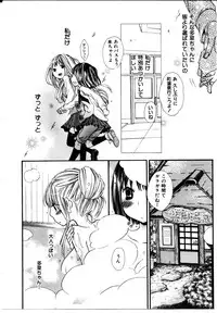 [Rokuroichi] Onnanoko X Onnanoko Collection Vol. 3