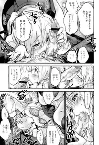 COMIC Maihime Musou Act. 02 2012-11
