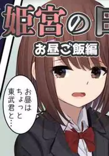 ありあまる富。