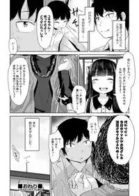 COMIC AUN 2018-02 [Digital]