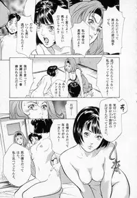 [Hazuki Kaoru] Toudai Juken Senmon Ryou -Ah,Tsubame Sou-