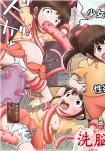 ふたなり妹様の愛玩人形