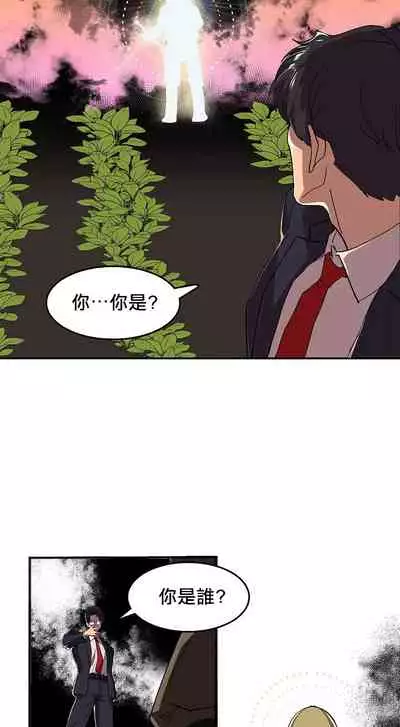 王的土豆 01-02 Chinese