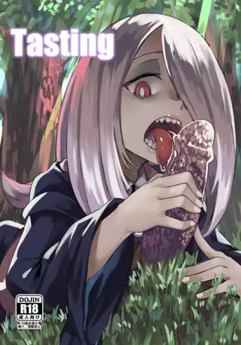 [Happouvijin (yumoteliuce)] Tasting (Little Witch Academia) [Chinese] [沒有漢化] [Digital]