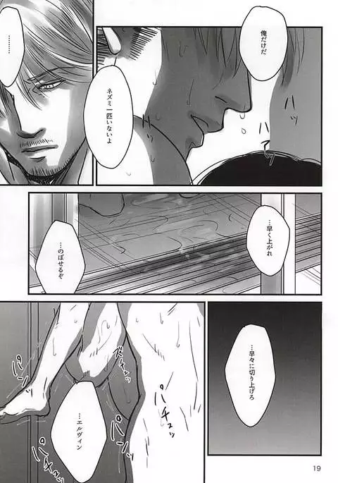 愛に、沈む