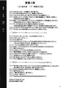 (C79) [DUAL BEAT (Yukitaka)] Sonna Usui Hon de Daijoubu ka? (The King of Fighters)