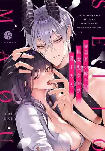 真夏の水着の悪魔·桃丝缇娅