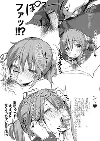 (C83) [Negapoji-Bu (Yuuki Shin, Booch)] Chuunibyou Demo Hameraretai! +Paper (Chuuniybyou Demo Koi ga Shitai!)