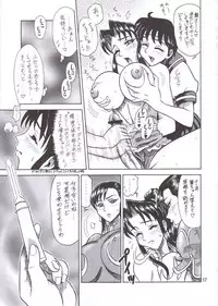 (C60) [KAITEN SOMMELIER (13.)] DAIKAITEN (King of Fighters, Sailor Moon, Street Fighter)