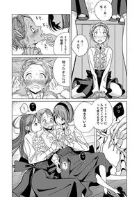 [Anthology] Otokonoko HEAVEN Vol. 39 [Digital]