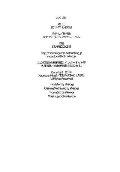 (C87) [Tsumasaki Label (Hidari Kagetora)] Les Chuu Life 6.1 (Les Chuu Life Soushuuhen 456+) [English] [afkeroge]