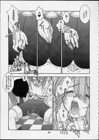 (C60) [Sanazura Doujinshi Hakkoujo (Lopez Hakkinen, Sanazura Hiroyuki)] Shumi No Doujinshi 2001 SUMMER (Sakura Taisen 3: Pari wa Moete iru ka?, Gunparade March)