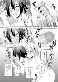 [Blitzkrieg (Himeno)] Sonojo, Shotacon ni Tsuki