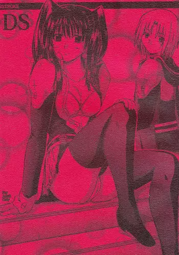 (C72) [2Stroke (YTS Takana)] 2STROKE DS (D.Gray-man) [English] [CGrascal]