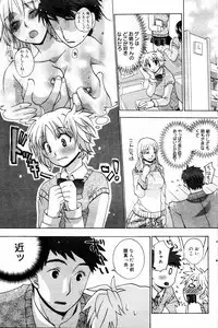 Manga Bangaichi 2006-03