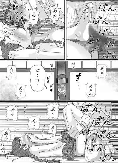 [Circle Kotatubuton] Shoujo wa Otonatachi no Nagusa ni Naru