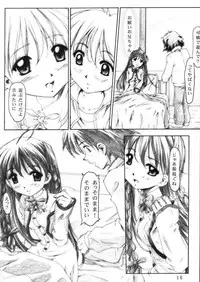 (C60) [aya (Tomohisa Yutaka)] Kanaeru Tame no "○" (Sister Princess)