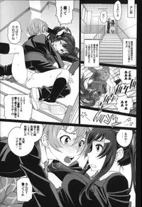 [Miyabi] Otomehime